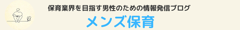 ほいスタ